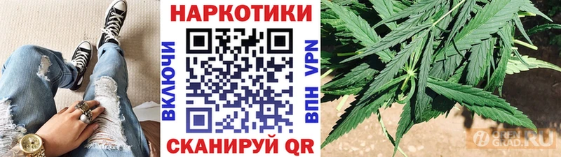Все наркотики Дальнереченск ГАШИШ  Бошки Шишки  Меф 