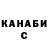 Метадон VHQ Timothy Aanen