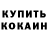 Первитин пудра Zoke HD