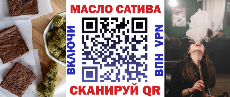 Cannafood марихуана  цена   Дальнереченск 
