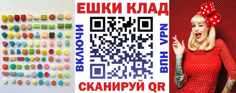 Ecstasy ешки  что такое   Дальнереченск 