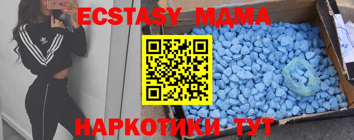 Ecstasy DUBAI Дальнереченск
