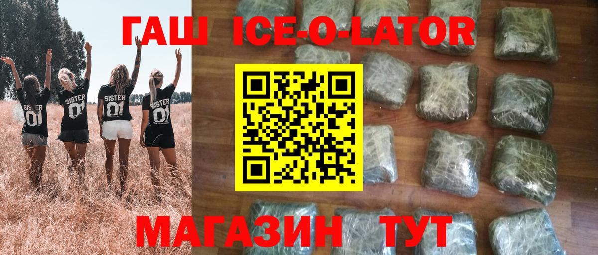 Гашиш индика сатива Дальнереченск