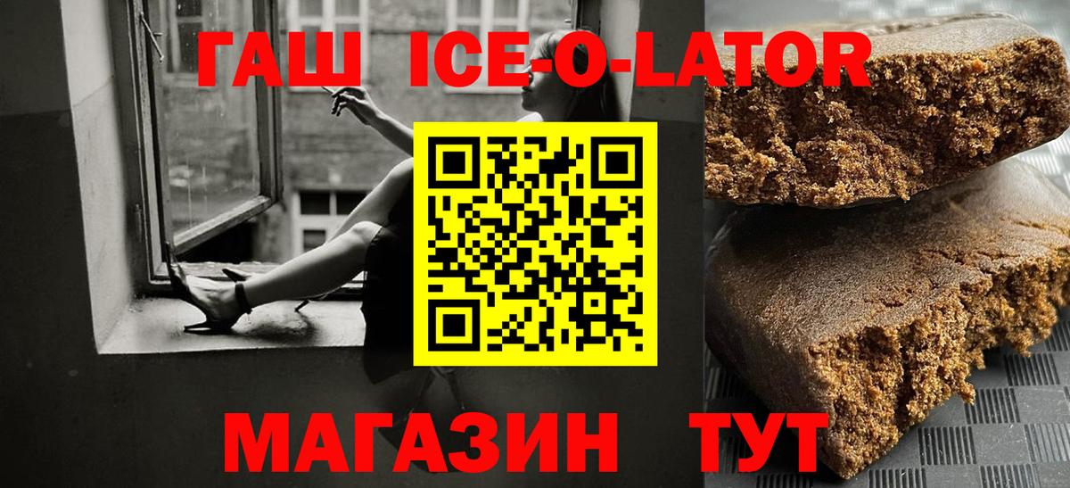 наркота  ГАШИШ индика сатива  Вход с VPN  ГАШИШ  Гашиш индика сатива  Дальнереченск 