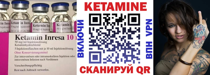 наркота  shop состав  КЕТАМИН VHQ  Дальнереченск 