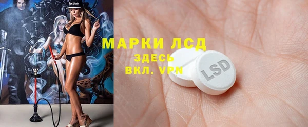 первитин Бородино