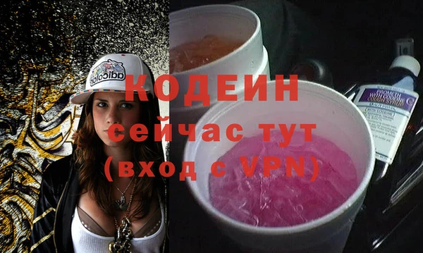 ALPHA PVP Бугульма