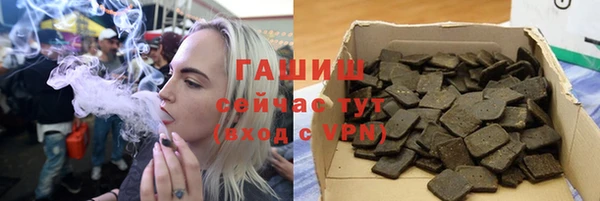 первитин Бородино