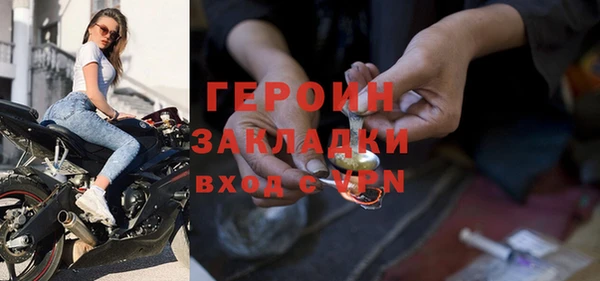ALPHA PVP Бугульма