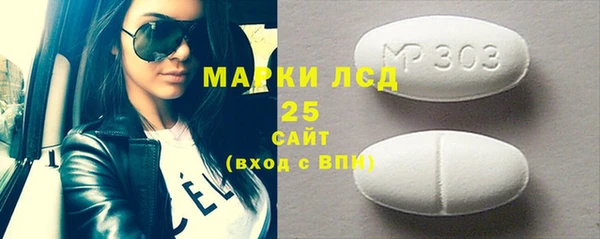 спайс Бронницы