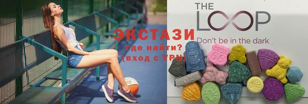 спайс Бронницы