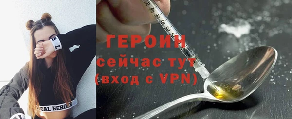 ALPHA PVP Бугульма