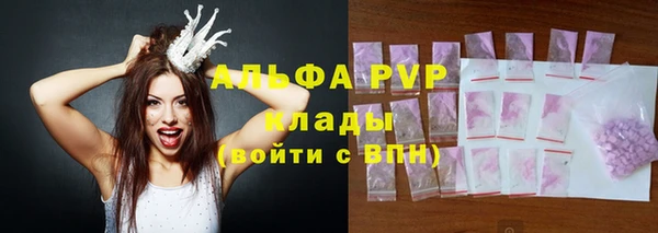 первитин Бородино