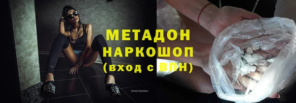 спайс Бронницы