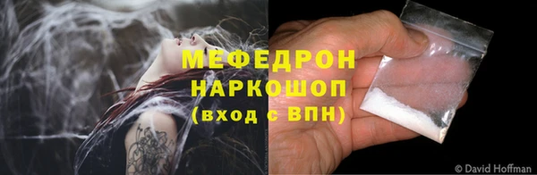 спайс Бронницы