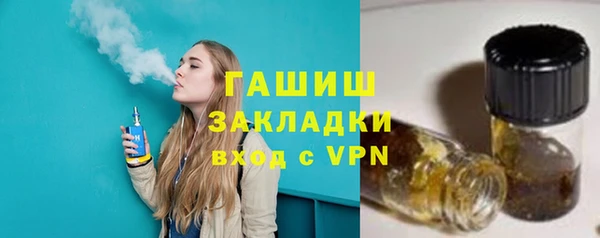 ALPHA PVP Бугульма