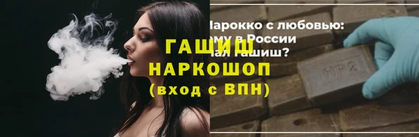 первитин Бородино