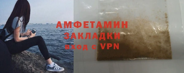 ALPHA PVP Бугульма