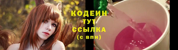 спайс Бронницы