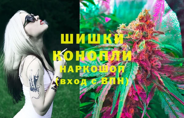 спайс Бронницы