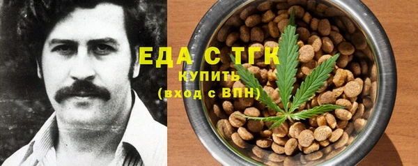 спайс Бронницы