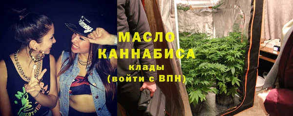 спайс Бронницы