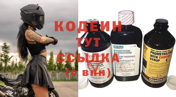 первитин Бородино