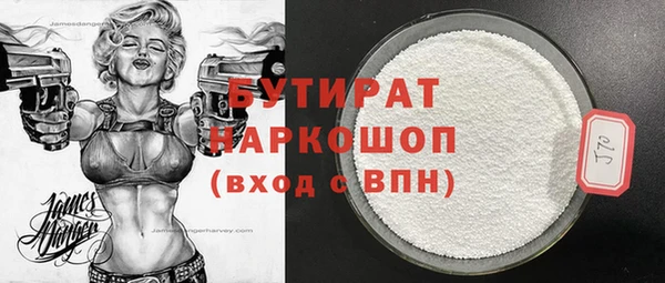 первитин Бородино