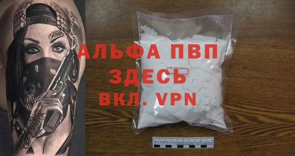 спайс Бронницы