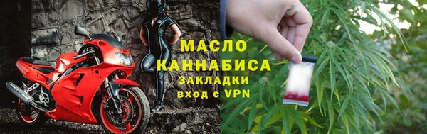 спайс Бронницы