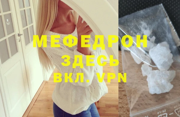 спайс Бронницы