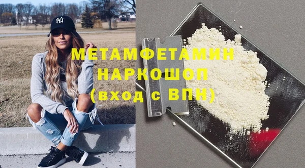 ALPHA PVP Бугульма