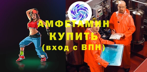 первитин Бородино
