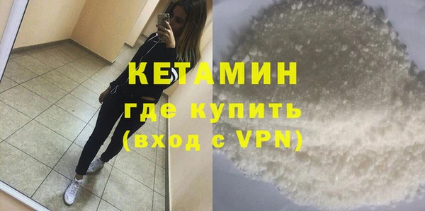 первитин Бородино