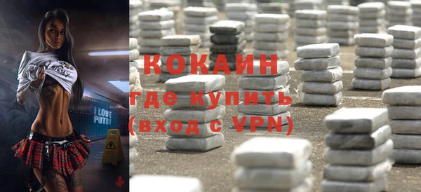 ALPHA PVP Бугульма