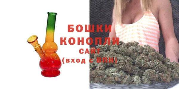спайс Бронницы