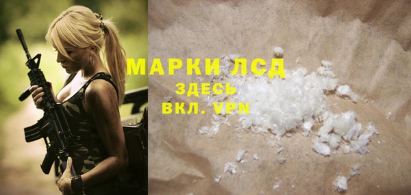 первитин Бородино