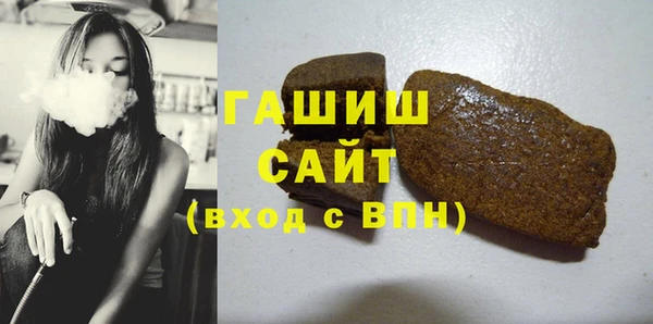 спайс Бронницы