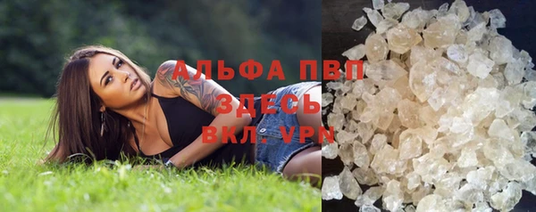 первитин Бородино