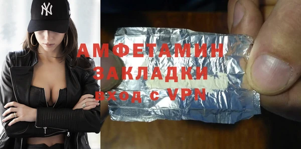спайс Бронницы