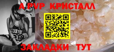 меф VHQ Тара