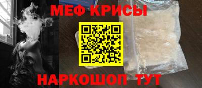 меф VHQ Тара