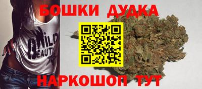дистиллят марихуана Татарск