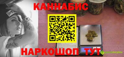 дистиллят марихуана Татарск