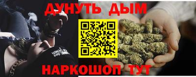 дистиллят марихуана Татарск