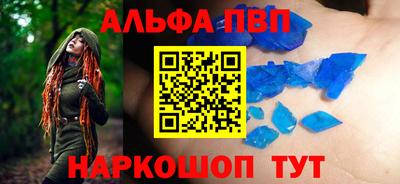 дистиллят марихуана Татарск