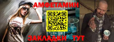 меф VHQ Тара