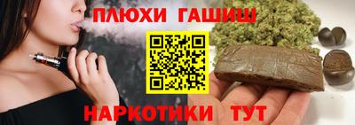 дистиллят марихуана Татарск