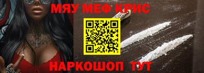 меф VHQ Тара