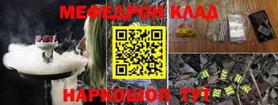 меф VHQ Тара